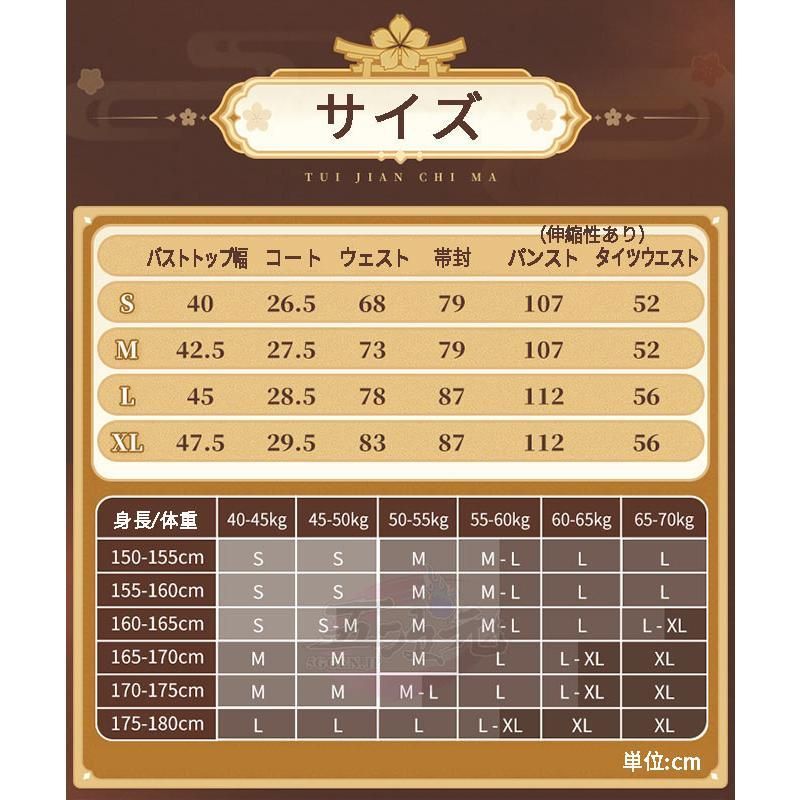 原神