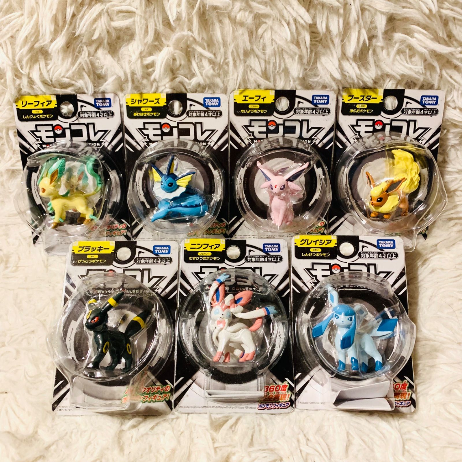 ポケモン モンコレ ニンフィア、ブラッキー、グレイシア、エーフィ