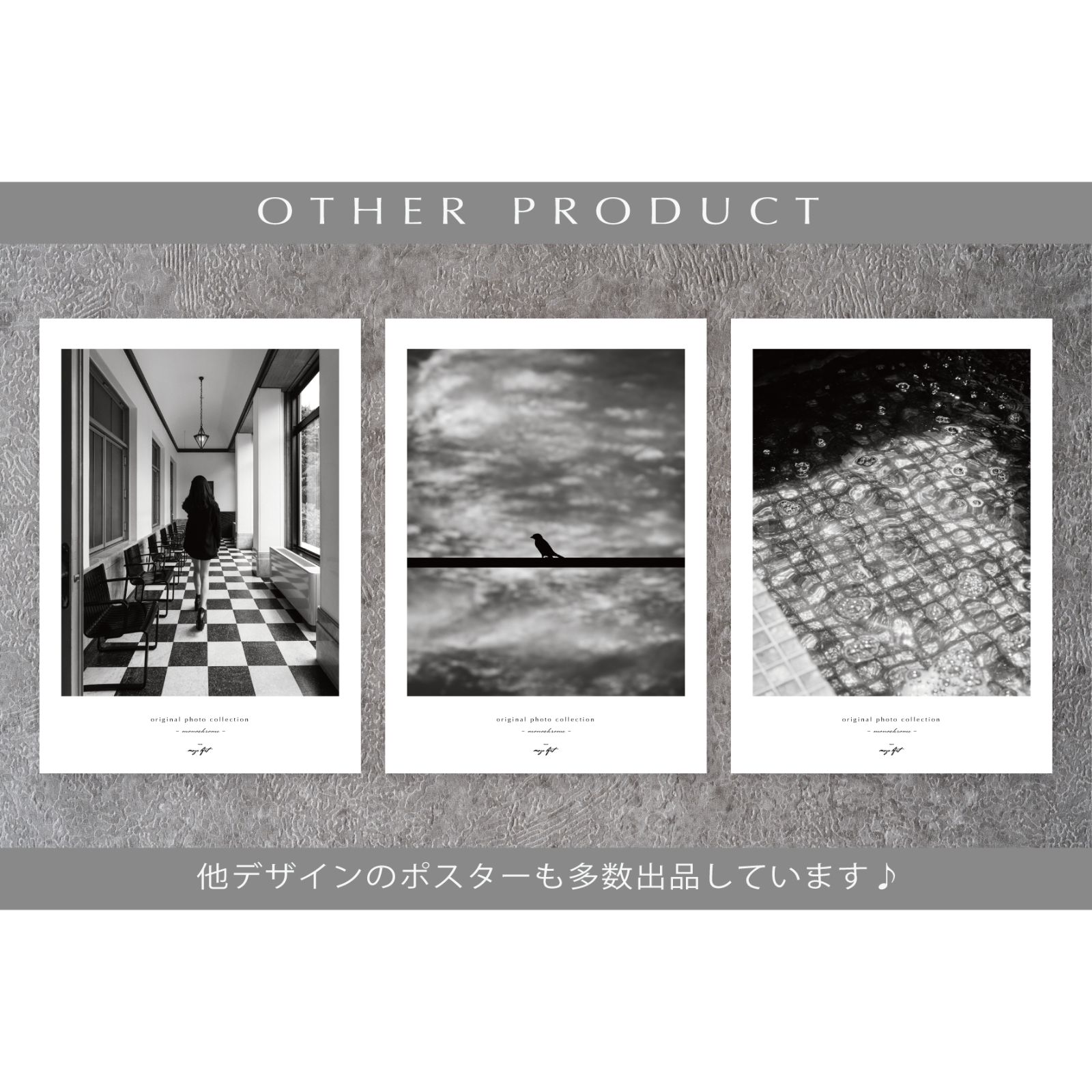 アートポスター】モノクロ 写真 街並み 都会 水平線 風景 モダン