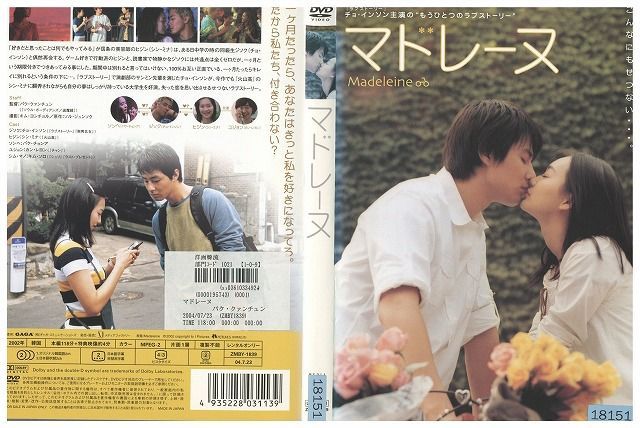 チョ・インソン出演DVD 3作品のセット Amazon.co.jp: 哲仁王后(チョルインワンフ)~俺がクイーン