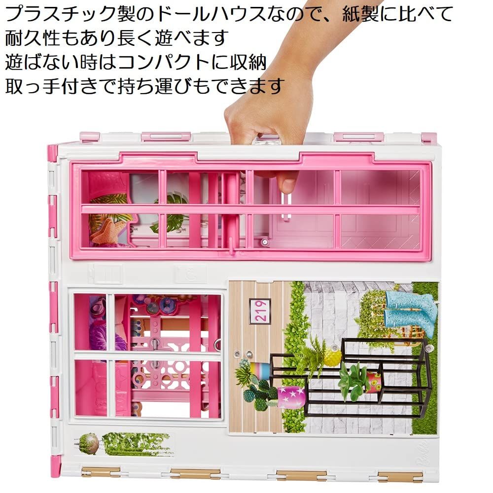 ドール付き 着せ替え人形