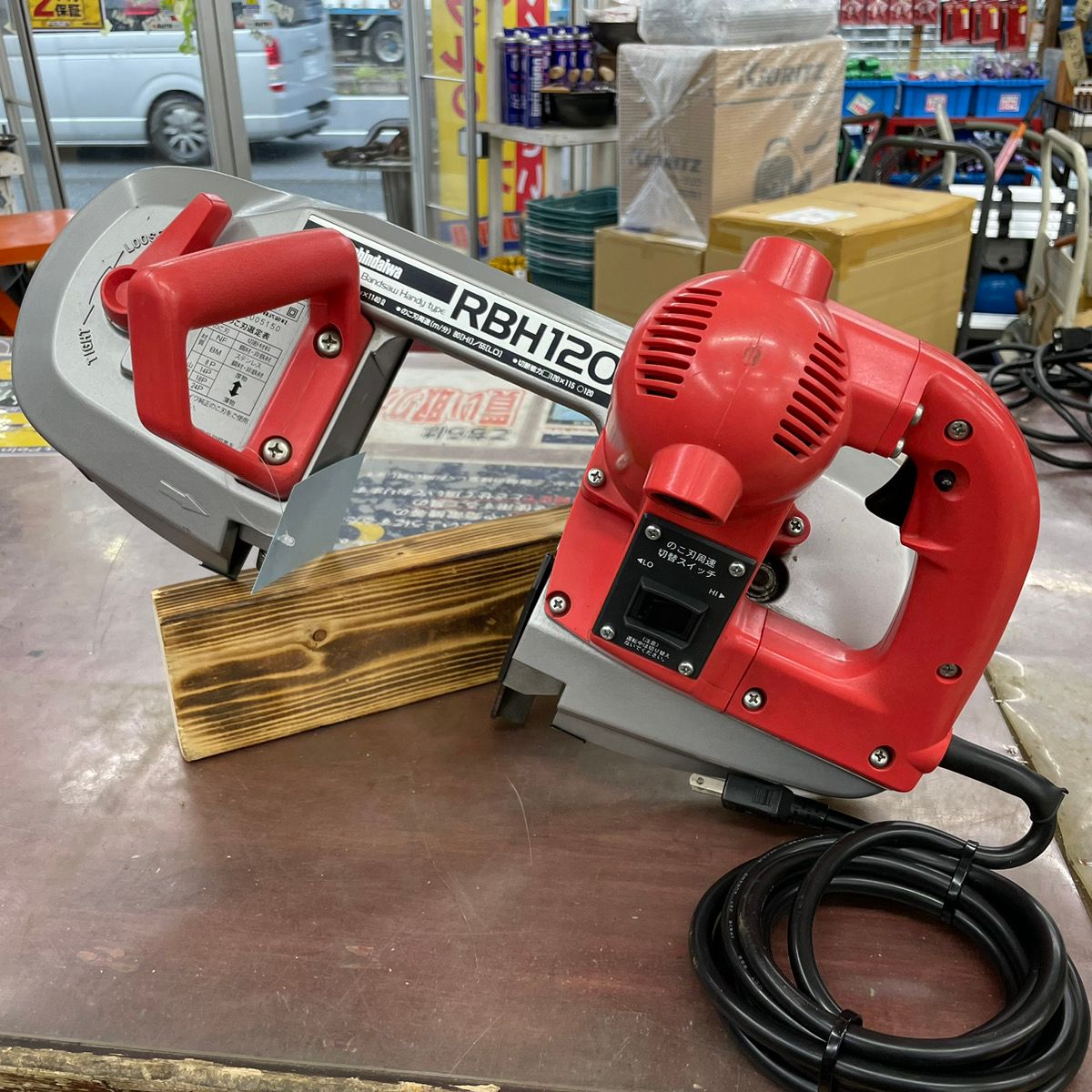 新ダイワ バンドソー RBH120 切断機 カッター 美品！ 新ダイワ バンドソー RBH120 切断機 カッター 美品！