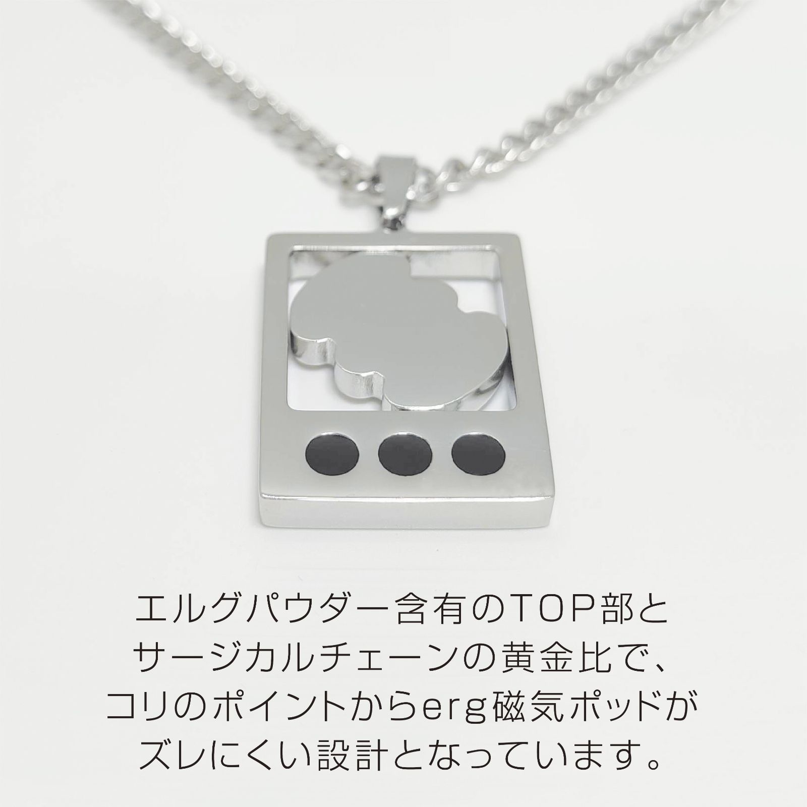 erg［エルグ］マグタッチネックレス SMART 41㎝ erg［エルグ］マグタッチネックレス SMART｜erg［エルグ
