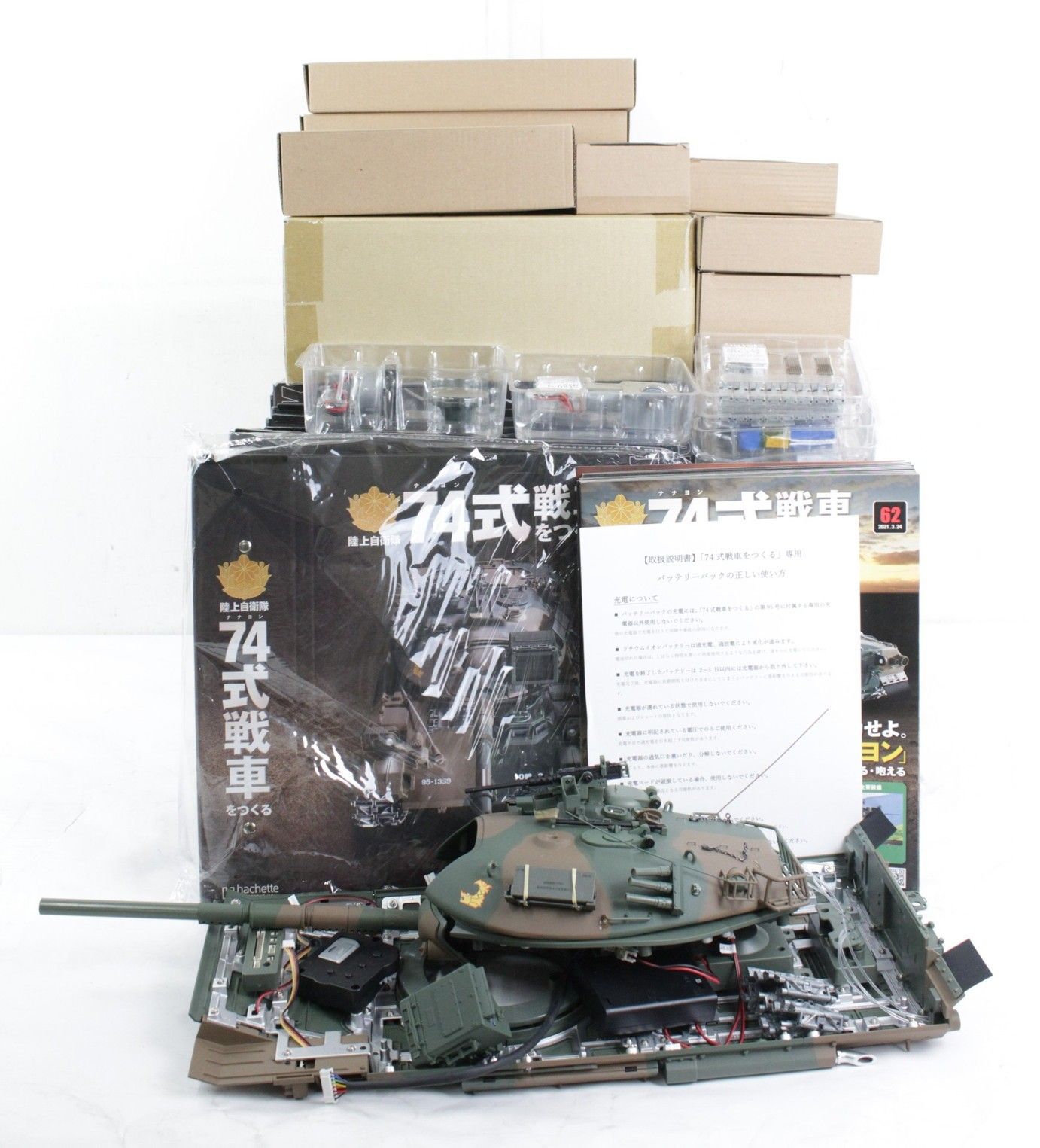 アシェット 陸上自衛隊 74式戦車をつくる 1-100巻 1-55巻組立済み 戦車 模型 フィギュア ITCHLYHYWHRG-D-B27-byebye