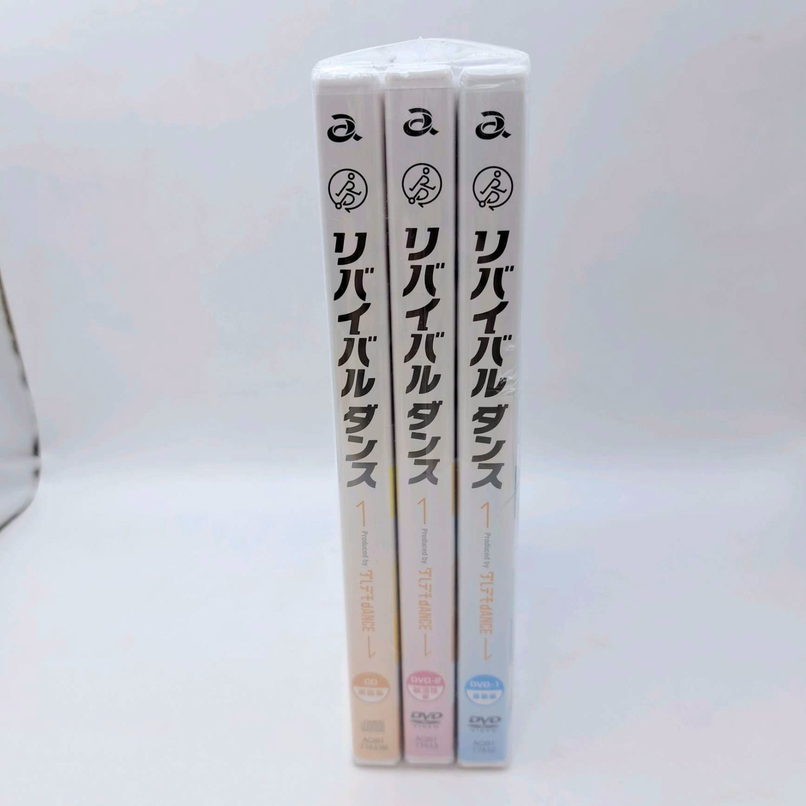リバイバルダンス DVD &CD 3枚セット 未開封新品 リバイバルダンス DVD三枚組
