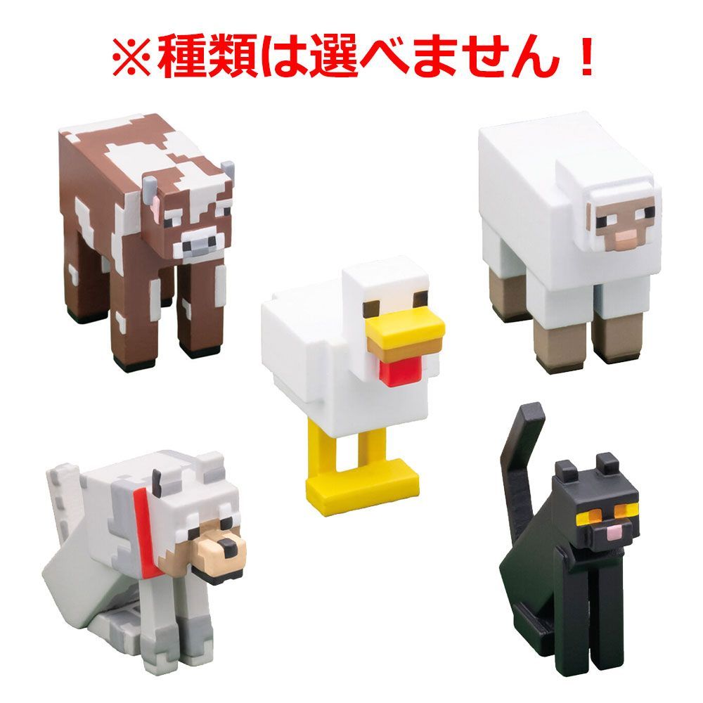 20個 セット びっくら たまご Plus MINECRAFT マインクラフト おふろ牧場 のどかな牧場のかおり バスボール 入浴剤 入浴料 バスボム 男の子 女の子 マスコット おもちゃ プレゼント 3才以上