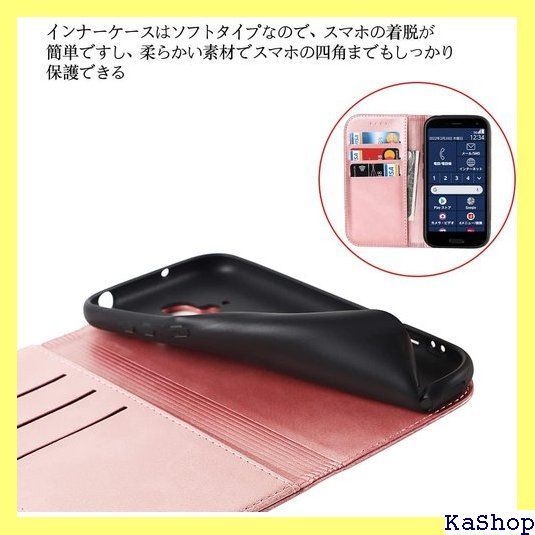 らくらくスマートフォン F-52B ケース 手帳型 カ o らくらく