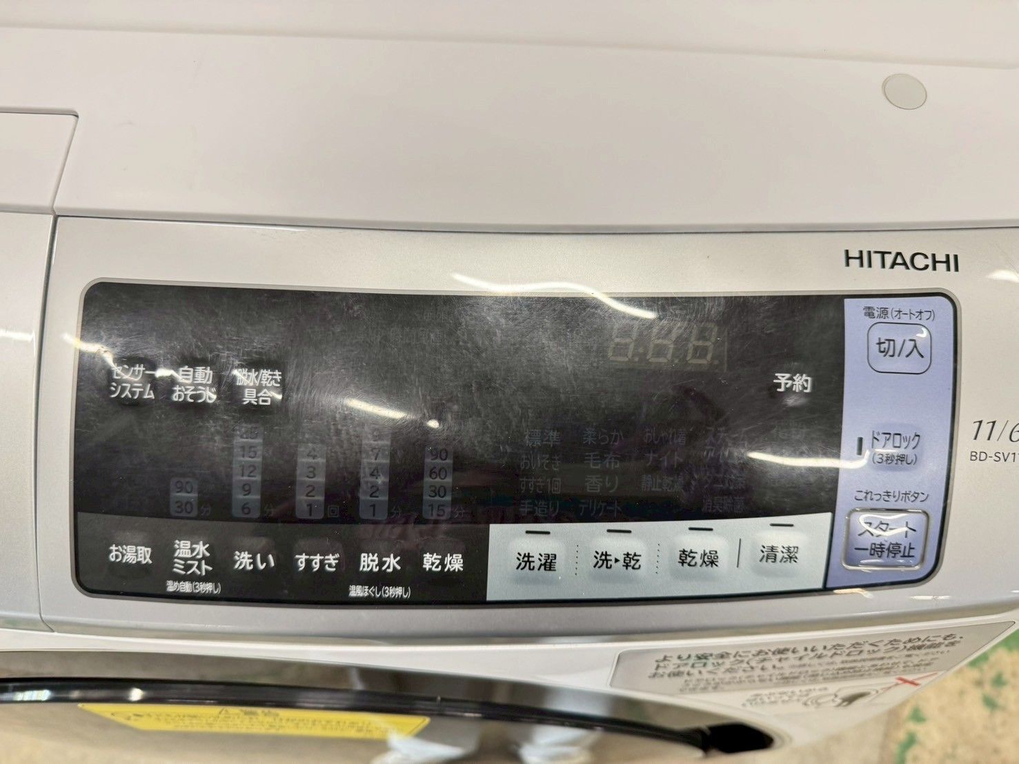 大阪送料無料☆3か月保障付き☆ドラム式洗濯機☆日立☆11kg