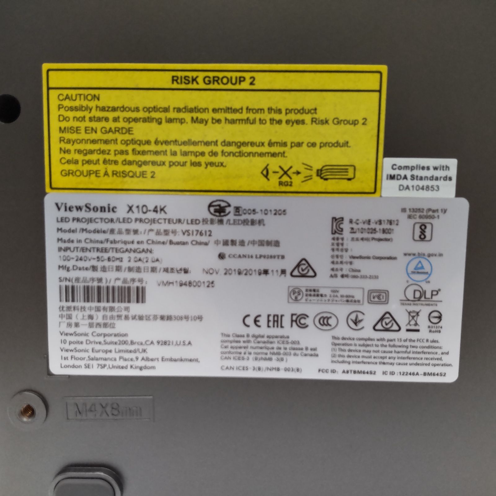 ビューソニック