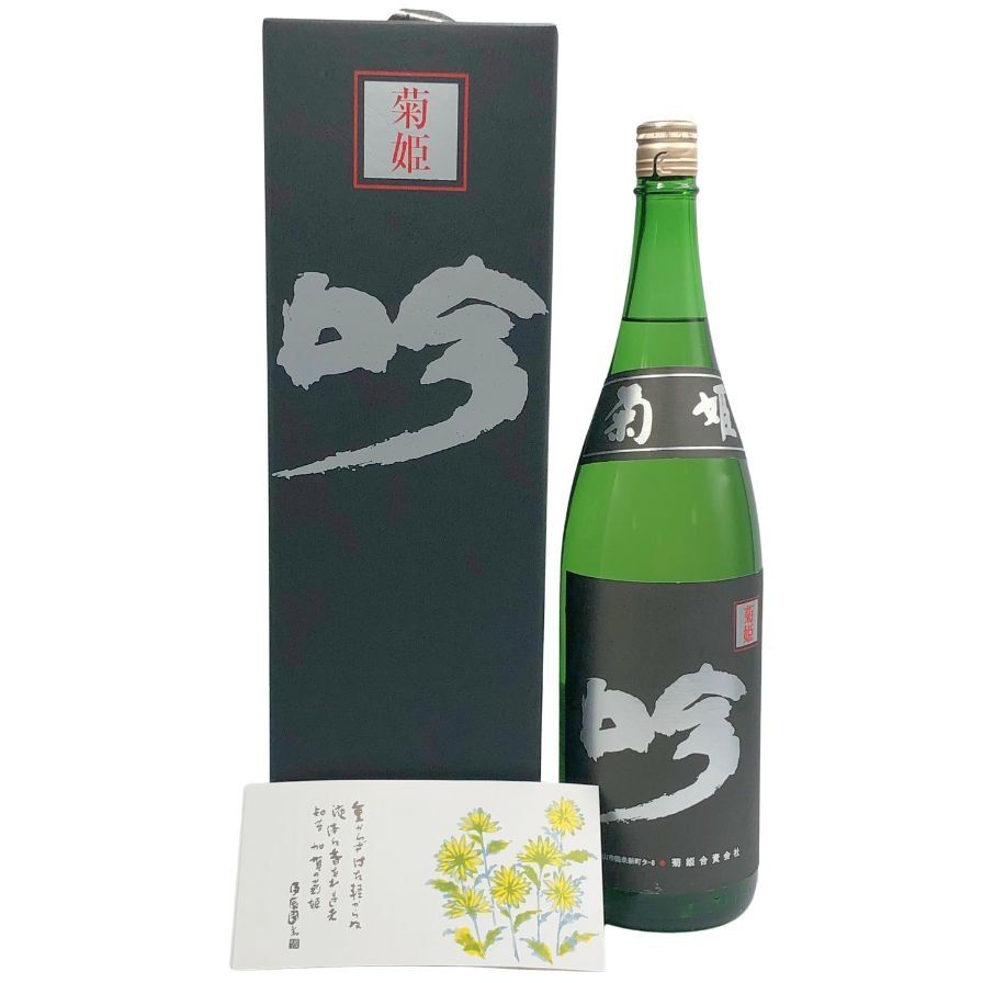 菊姫 - 菊姫酒造 菊姫 黒吟 1800ml 17% 2024年【J2】 菊姫酒造 菊姫 黒吟 1800ml 17% 2024年【J2】