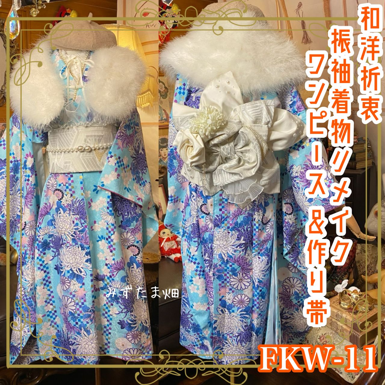 極美品 タグ付】ケイミー ハートラビリンス カシュクール