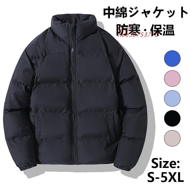 中綿ジャケット メンズ 防寒ジャケット 立ち襟 中綿コート 付き中綿コート ジャンパー 秋冬 冬服 30代 綿入れ 暖かい 防風 20代 40代 冬物 保温 アウター  nee3b753770
