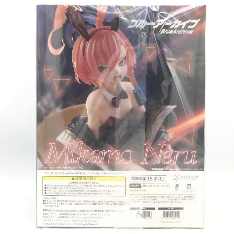中古】未開封)美甘ネル(バニーガール) 「ブルーアーカイブ」 1/7
