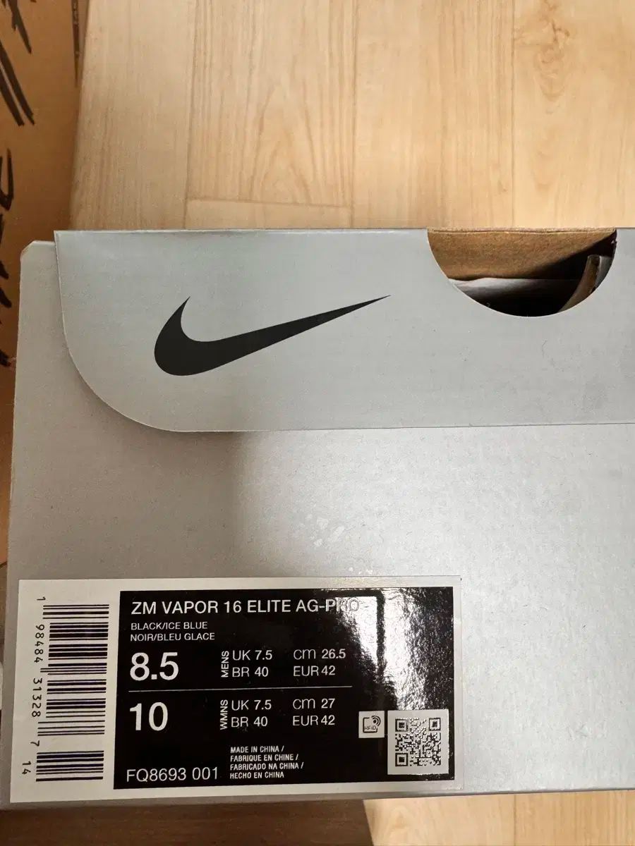 ヴェイパー16 エリート AG 265