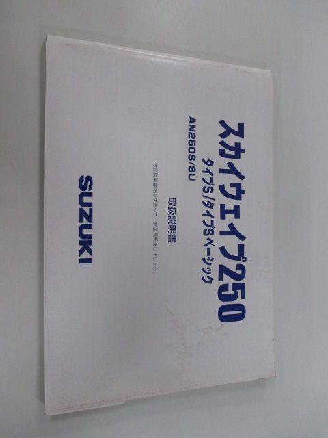 ジャンフェス ローソン 銀魂 神楽 JF
