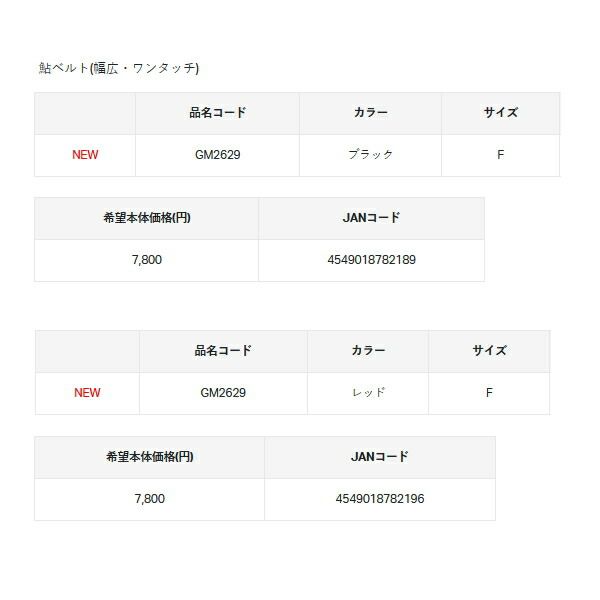ブラック フリーサイズ