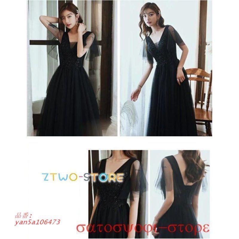 ブライズメイドドレス yan