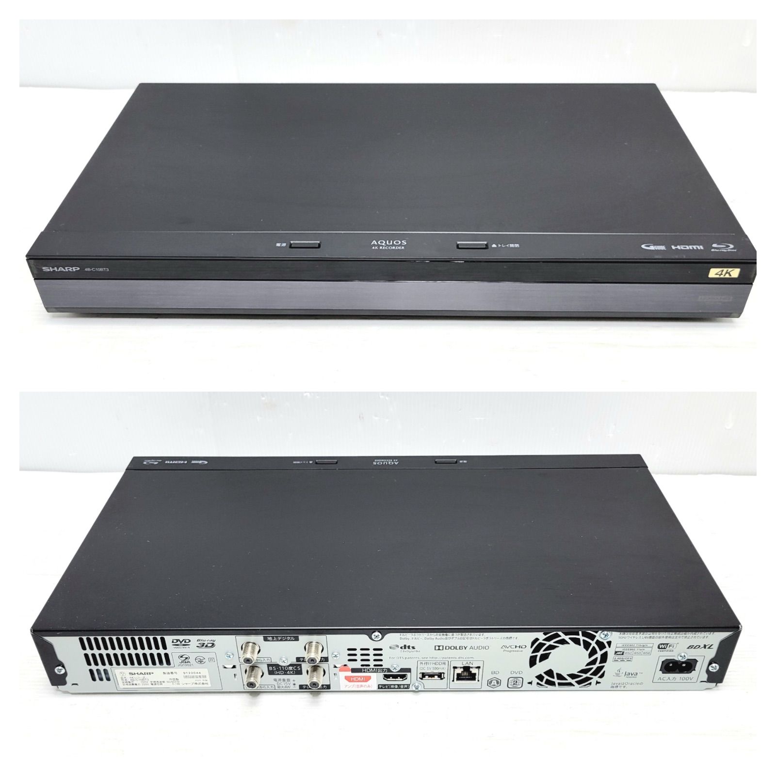 SHARP シャープ 4K レコーダー 4B-C10BT3 20年製