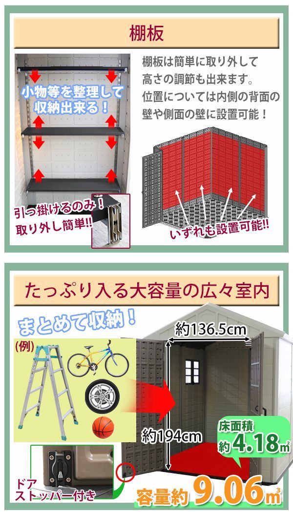 大型物置 屋外物置 樹脂製 物置 組立て式 ダブル 高密度ポリエチレン 天窓付き 窓付き 鍵穴付き ひさし付き 倉庫 小屋 納屋 物置き ガレージ 大型  収納 おしゃれ 庭 DIY 簡易 monooki-ky02-d-new - メルカリ