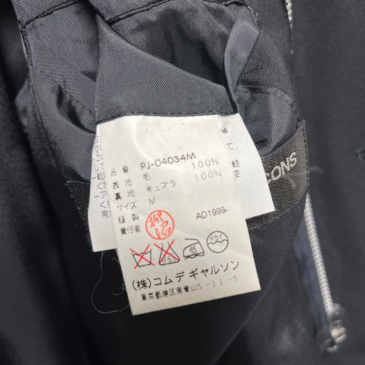 コムデギャルソンオム×パリスツイード　パッチワークジャケット　Lサイズ　日本製 コムデギャルソンオム×パリスツイード パッチワークジャケット L