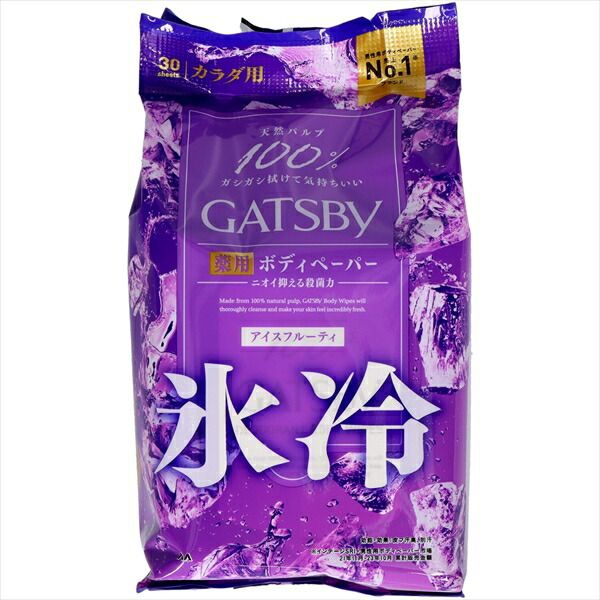 ギャツビー アイスデオドラント ボディペーパー アイスフルーティ（医薬部外品） 【 ボディソープ 】ＧＢアイスデオ ボディＰ アイスフルーティ徳用×20点セット ttt 