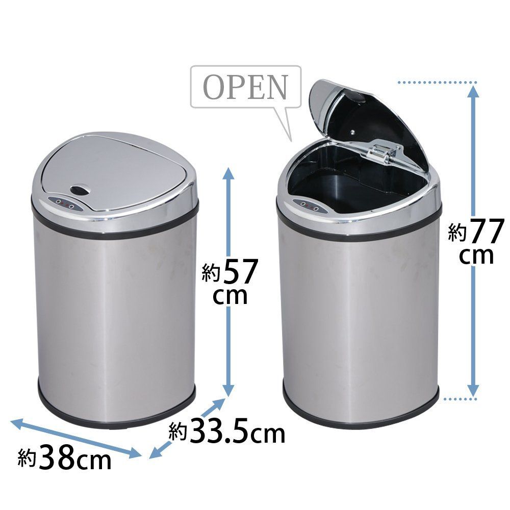 アイリスプラザ ゴミ箱 センサー付き 48L 自動開閉 キッチン 生ゴミ ふた付き(45リットルゴミ袋対応) シルバー