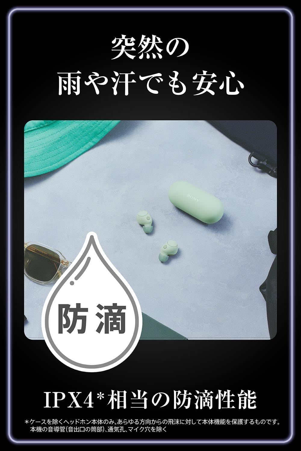 完全ワイヤレスイヤホン WF-C