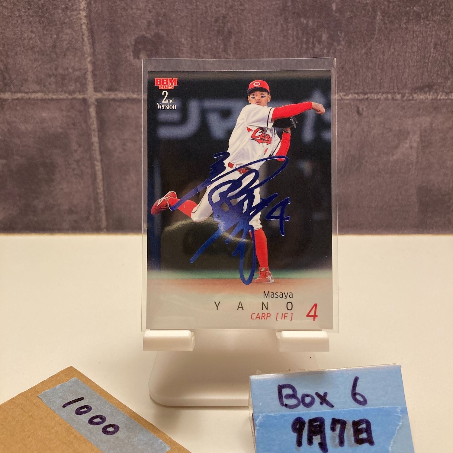 2025 BBM 2nd Version 矢野雅哉 19/75 青箔サイン 広島東洋カープ