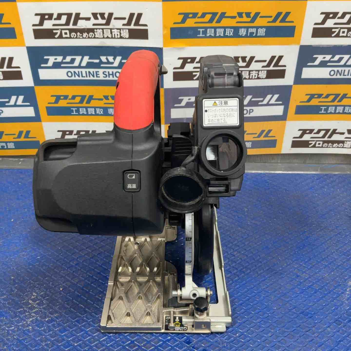 マックス MAX コードレス防塵丸のこ PJ-CS53CDP 草加店 HRDEVELOPMENT_JP