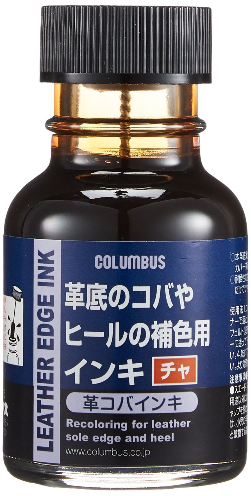 数量 補色インク 革コバインキ ヒール メンズ ソール周りのお手入れに コロンブス