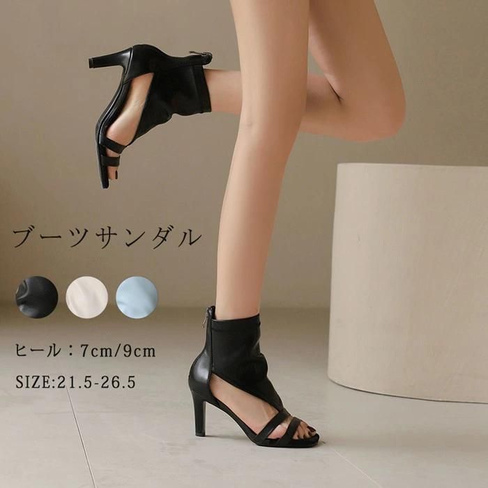 サマーブーツ ブーツサンダル ハイヒール ピンヒール レディース ヒール7cm|9cm グラディエーター 編み上げ サンダル ハイヒール オープン