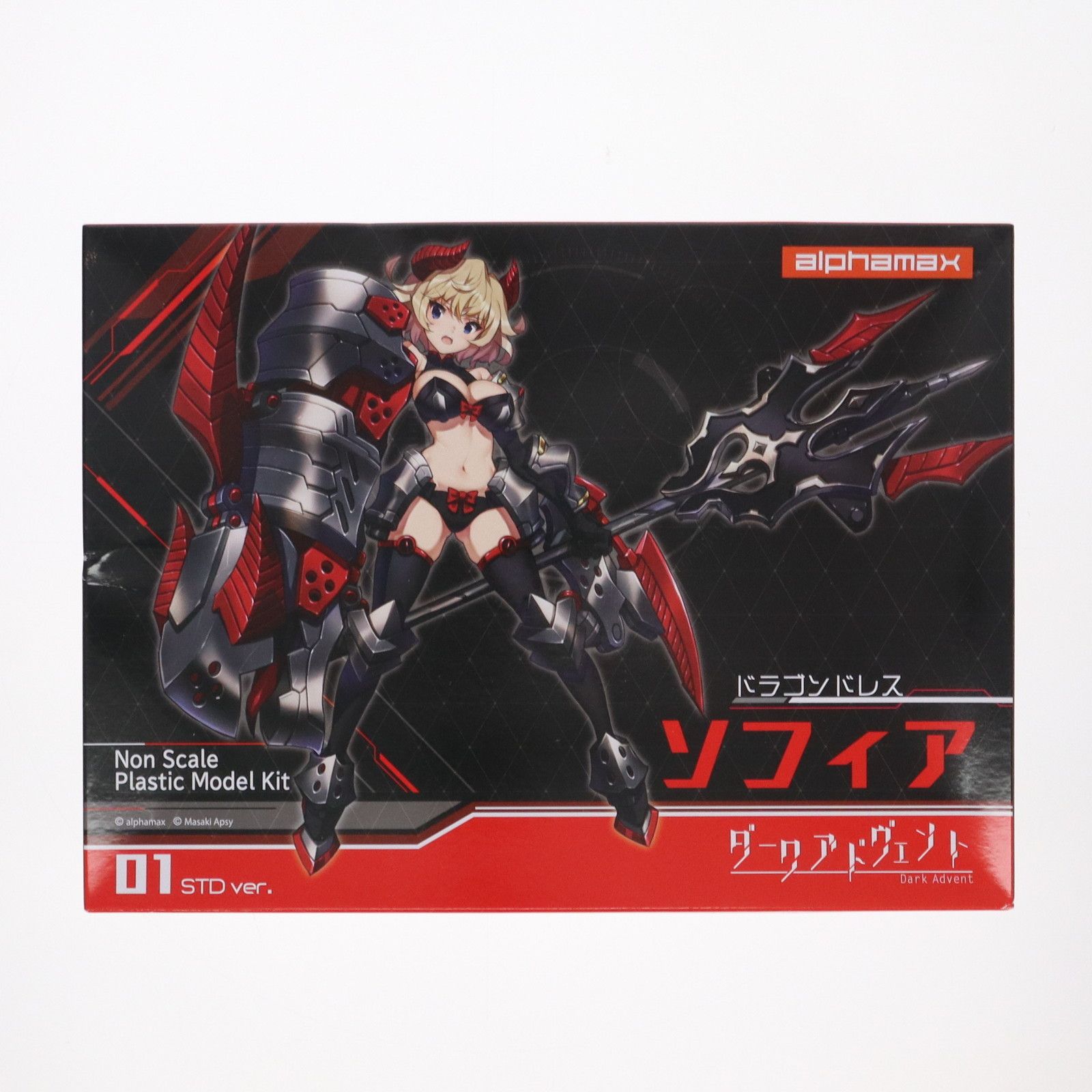 DRAGON - DarkAdvent(ダークアドヴェント) Vol.1 Dragondress(ドラゴンドレス) ソフィア プラモデル(AX-0209) アルファマックス Dragondress ソフィア DX ver.1.1 DarkAdvent プラモデル