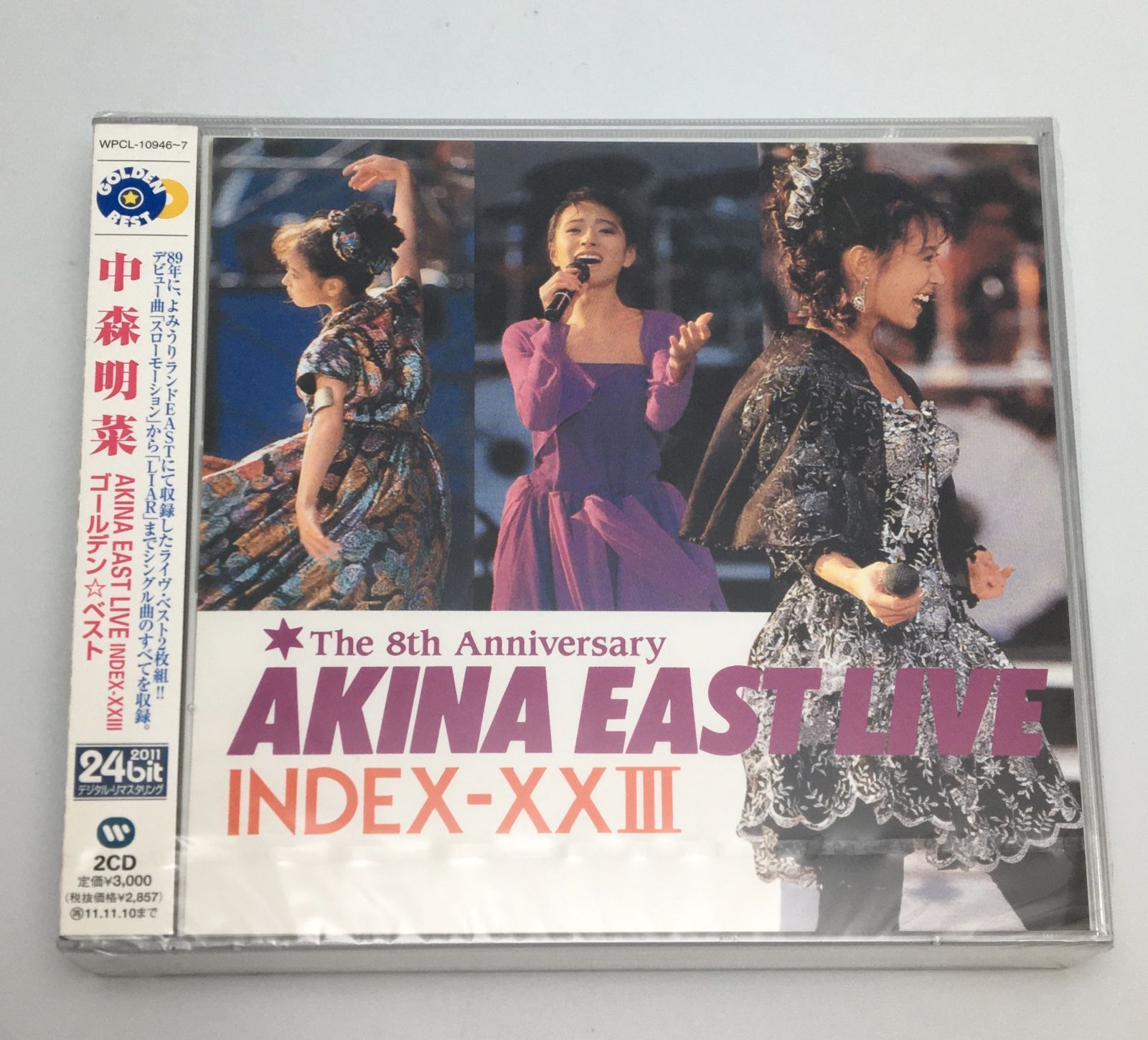 新品未開封 中森明菜/ゴールデン☆ベスト AKINA EAST LIVE INDEX