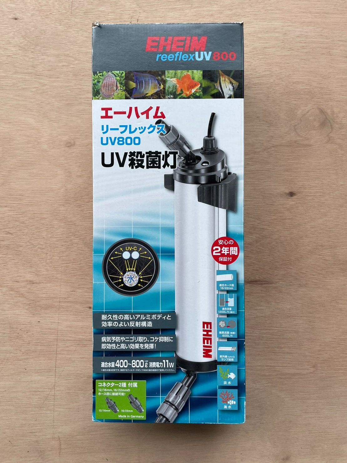 EHEIM reflex UV 800 UV殺菌灯（【EHEIM】リーフレックスUV 殺菌