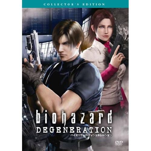 バイオハザード7 コレクターズエディション バイオハザード7 コレクターズ・エディション - メルカリ