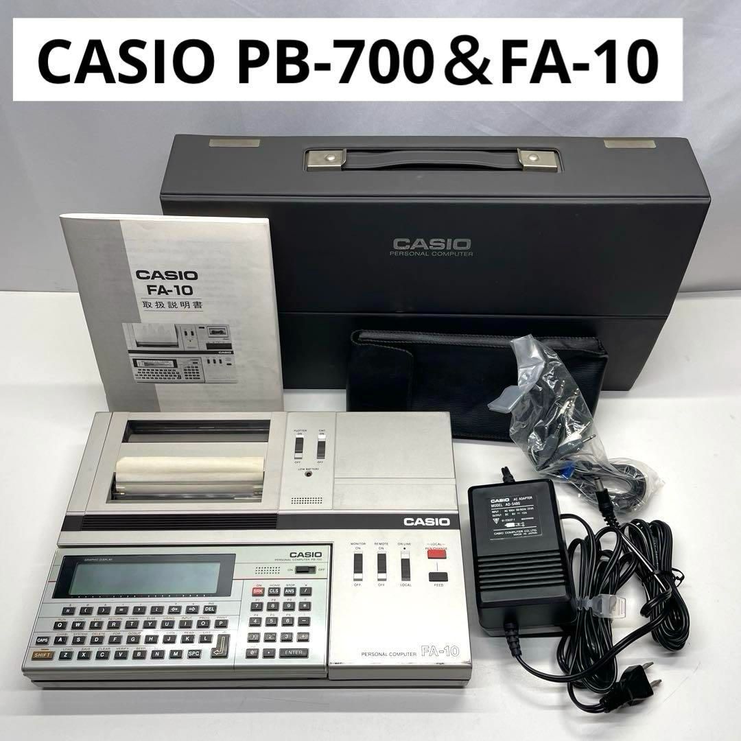 CASIO FA-10 PB-770 ポケットコンピュータ CASIO FA-10 PB-770 ポケットコンピュータ Casio - PB-770 - japanese