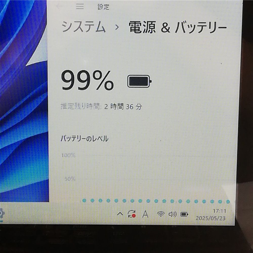 Webカメラ Windows11