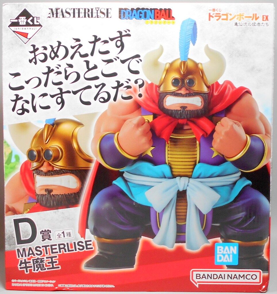 BANDAI SPIRITS 一番くじ ドラゴンボール EX 亀仙流の猛者たち D賞 MASTERLISE 牛魔王