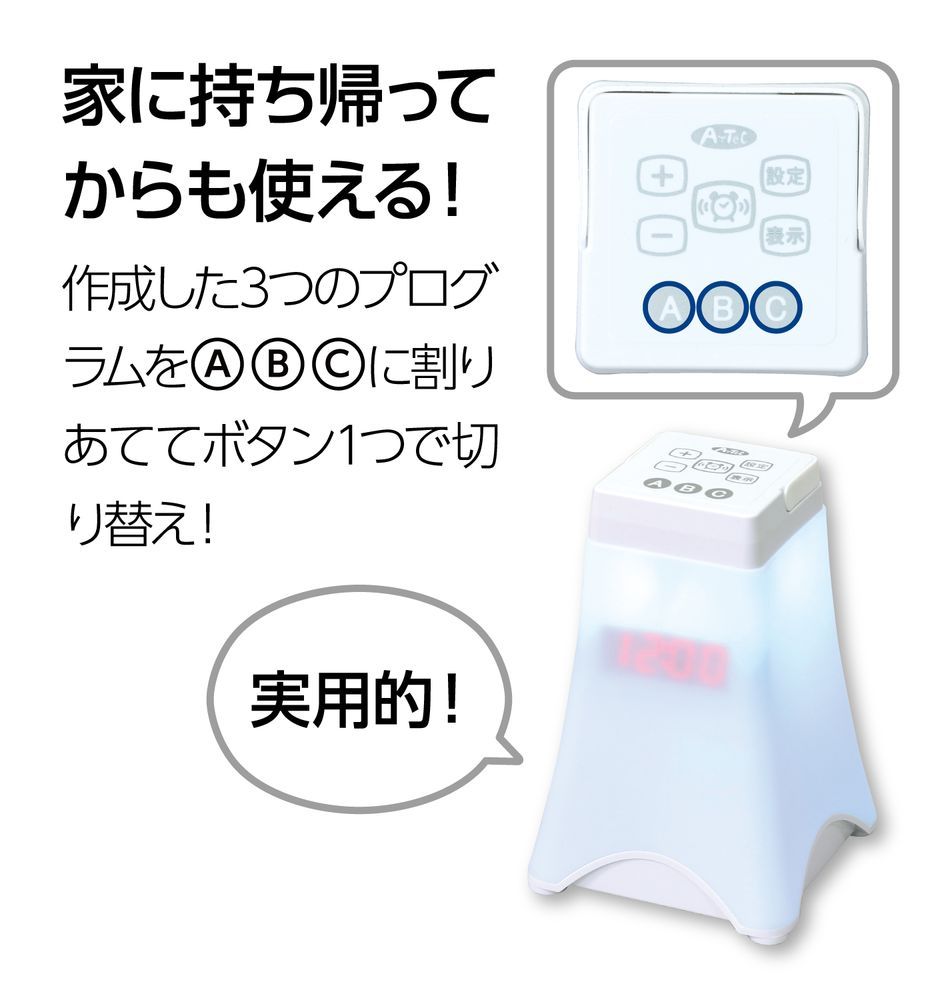 ベビー・キッズおもちゃ アーテック プログラミングLEDランタン(組立済) 153034 [ロボット・プログラミング用品]