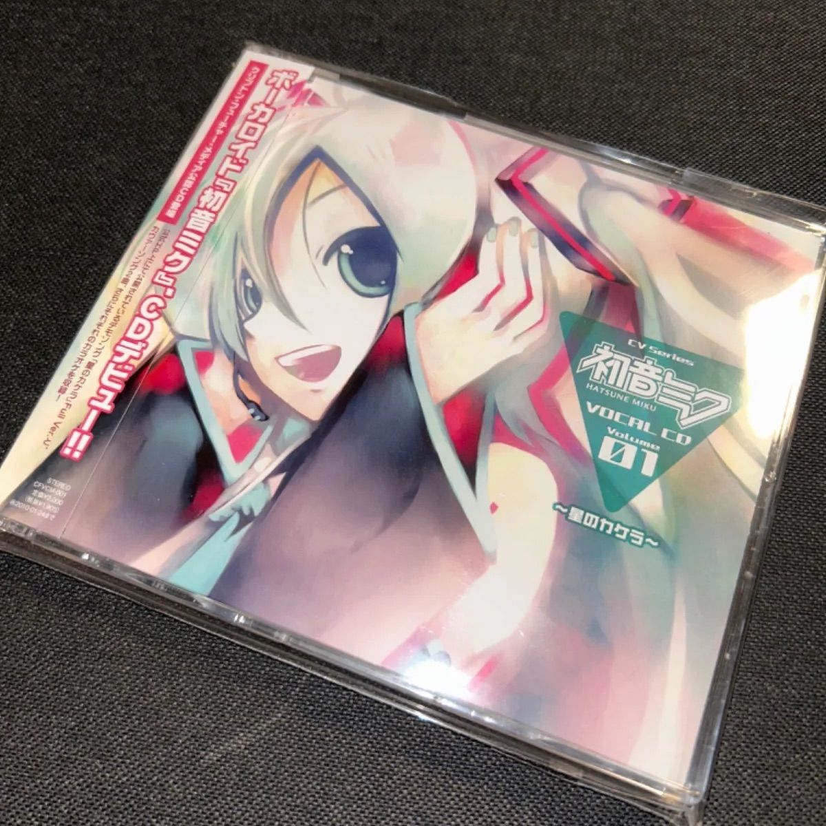 S2700) 初音ミク CV Series VOCAL CD Volume 01 星のカケラ