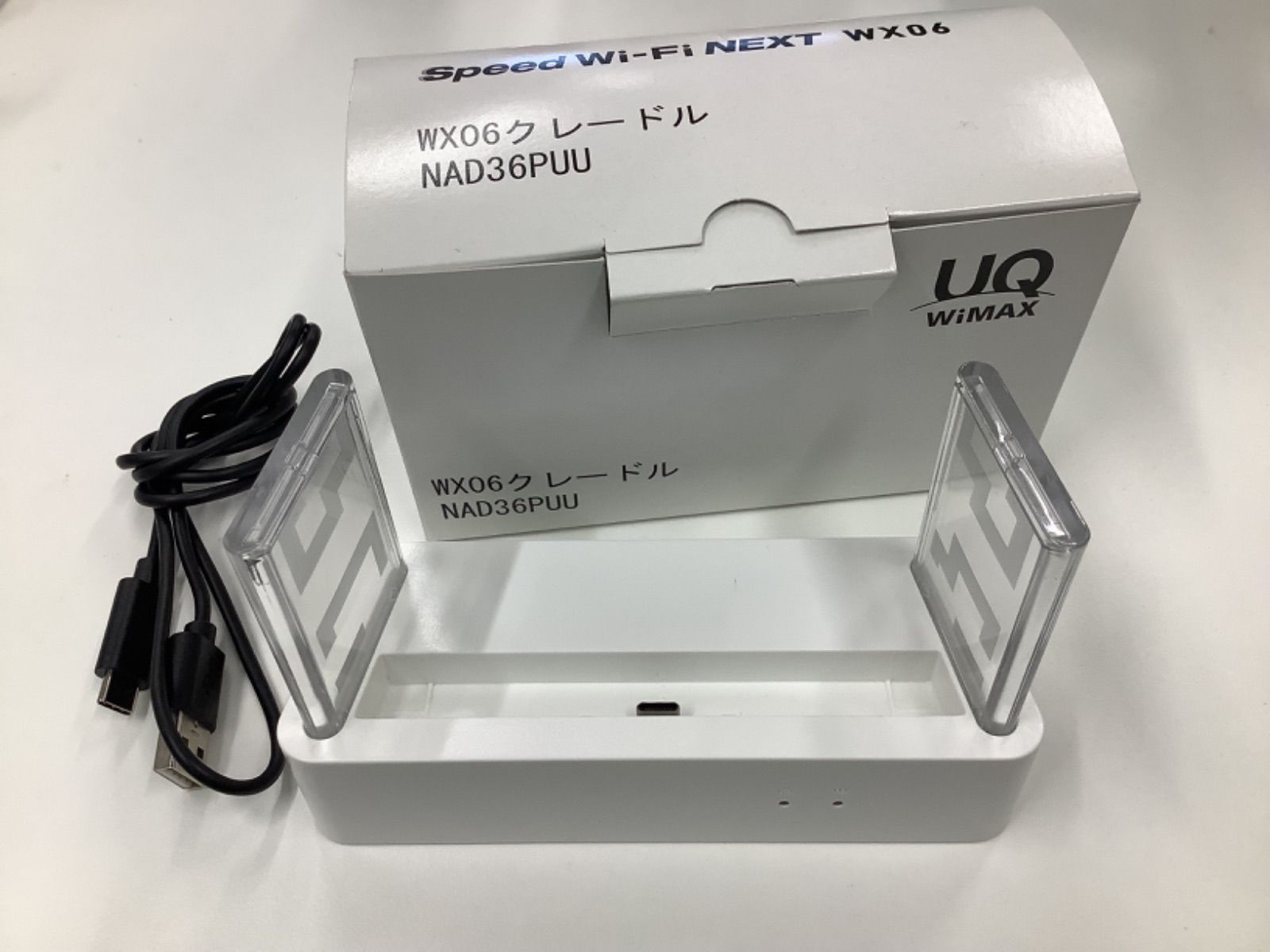 WX06専用クレードル　NAD36PUU