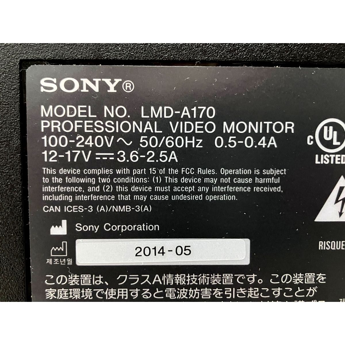 SONY