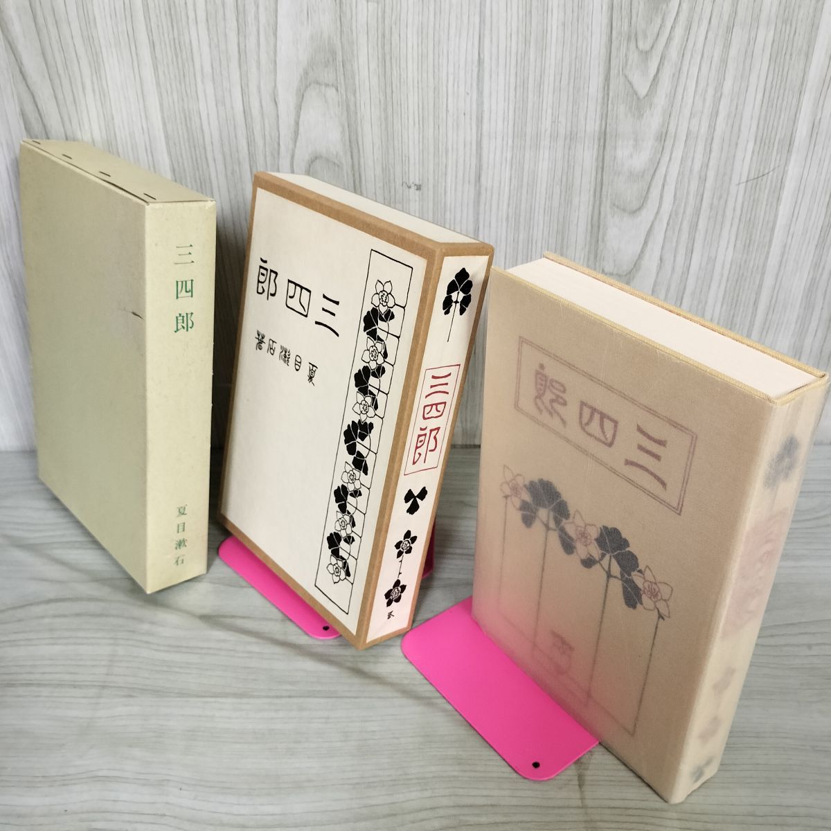 新選　名著復刻全集　近代文学館　36冊 Amazon.co.jp: 日本近代文学館 新選 名著復刻全集 1セット全37点