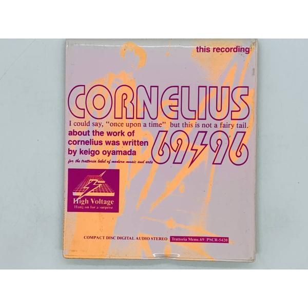 CD CORNELIUS 69 96 / コーネリアス 小山田圭吾 / ムーン・ウォーク 