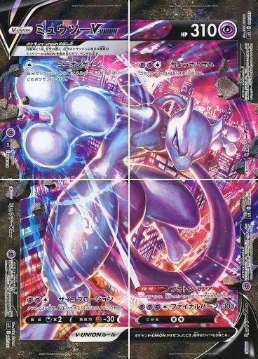 中古】ポケモンカードゲーム ◇ポケモンカードゲーム ソード