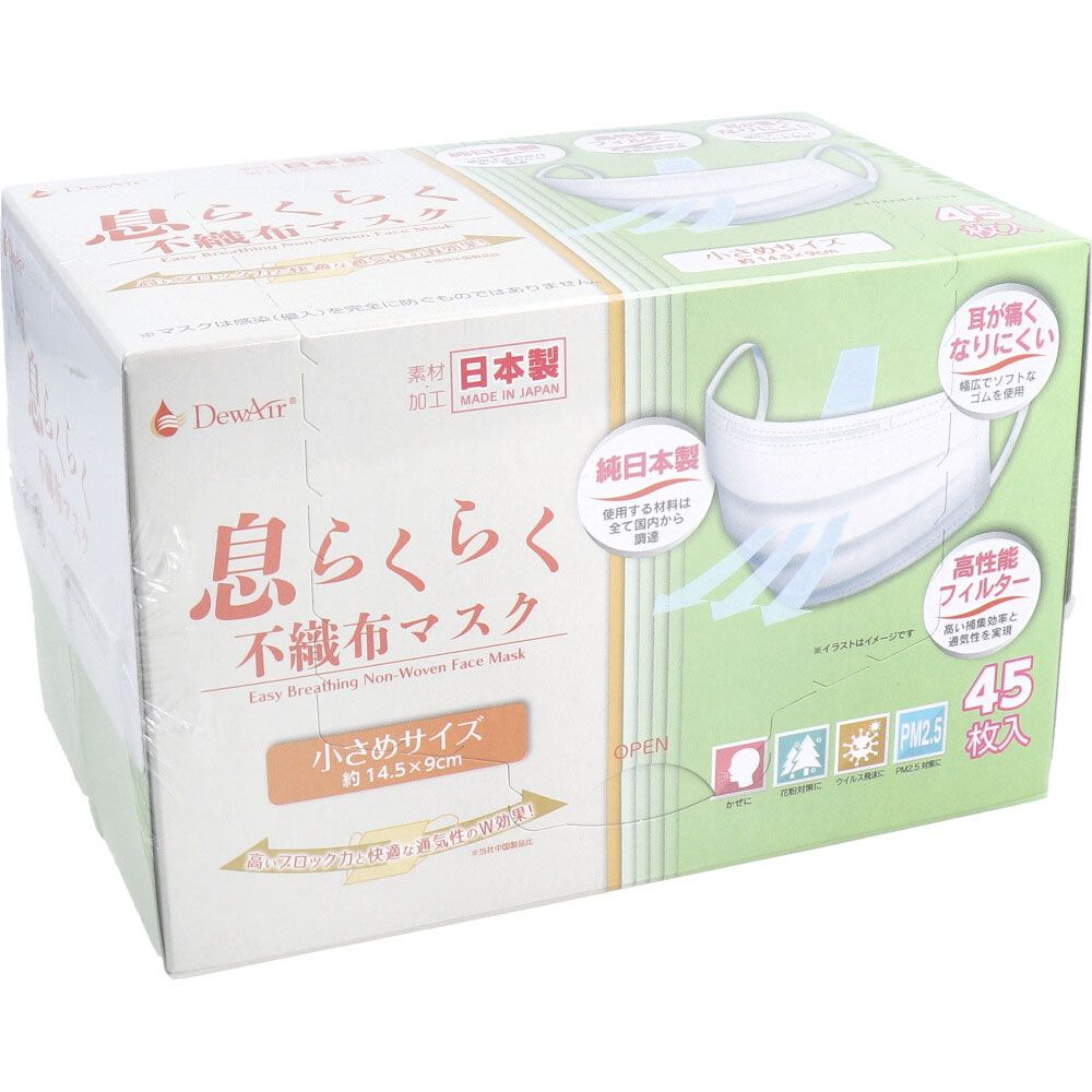 美浜卸売-ORS5426 デュウエアー