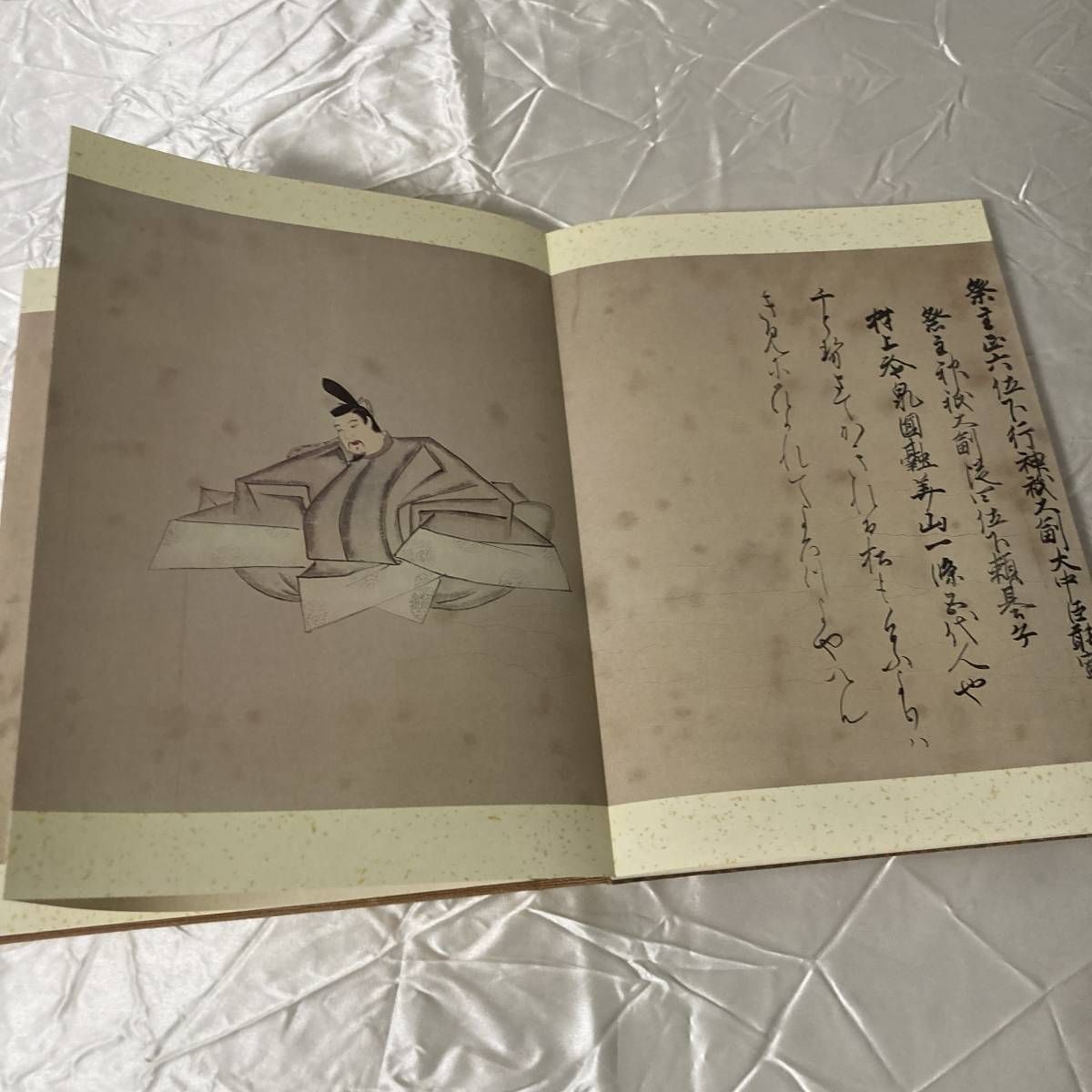 佐竹本三十六歌仙絵巻 大和文華館収蔵 田中親美復元 美術公論社