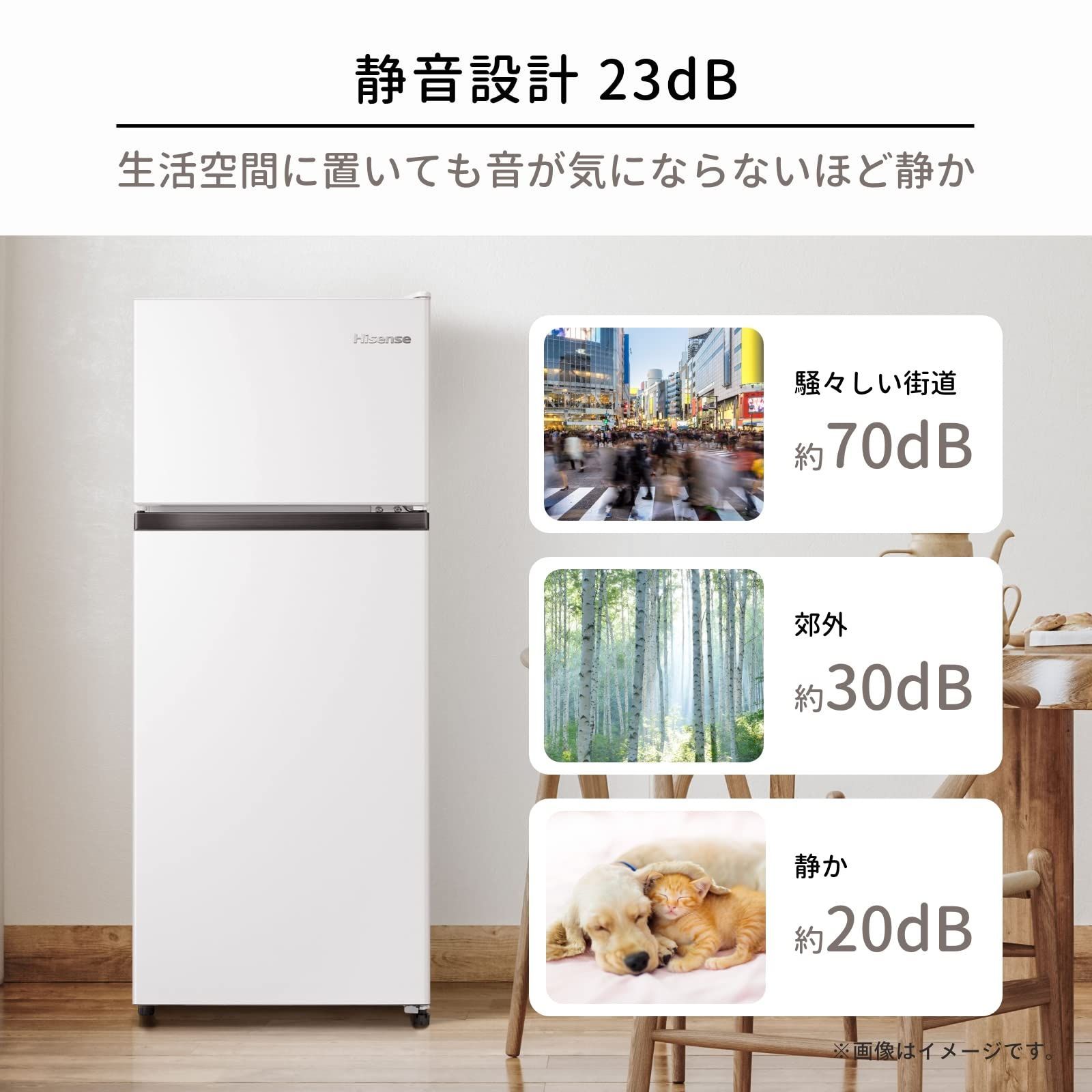 冷蔵庫 自動製氷機付 375ℓ 東芝 うごける