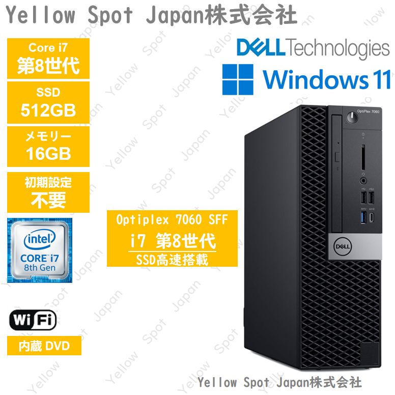 PC DELL OPTIPLEX 7060 SFF デスクトップパソコン Core i7 8700 第8世代 16GB SSD512G 動作 済 Win11 Pro 搭載 整備済み品