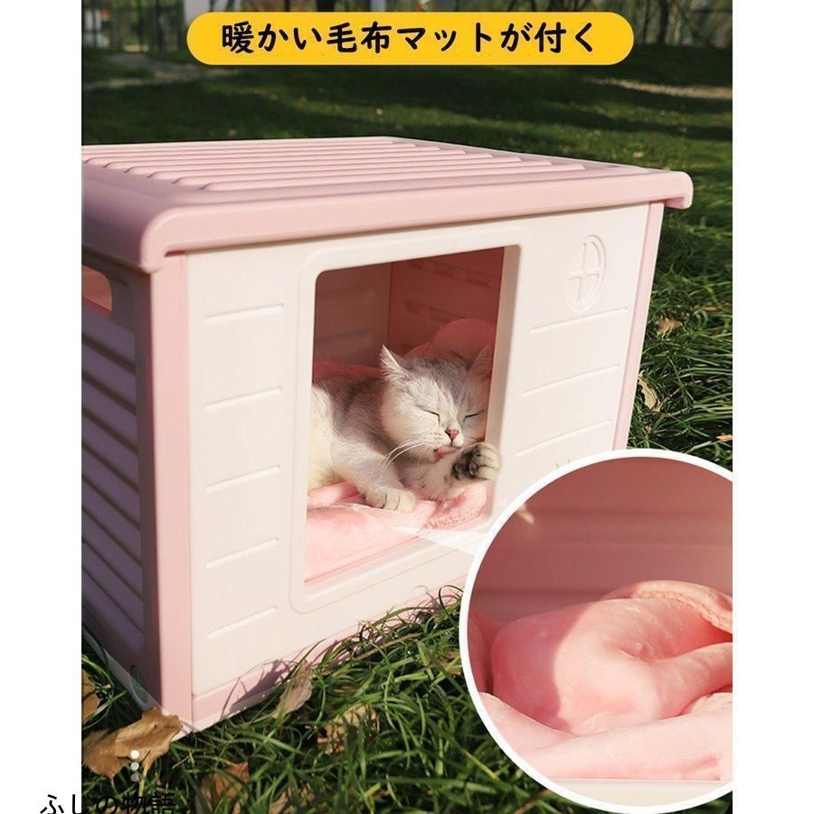 げペットハウス 猫ハウス